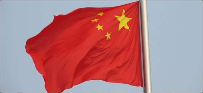 Chinese flag Meta-Defense