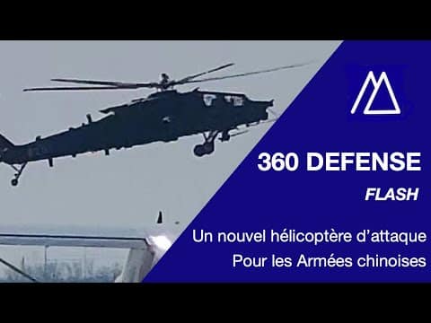 中国軍の新型攻撃ヘリコプター