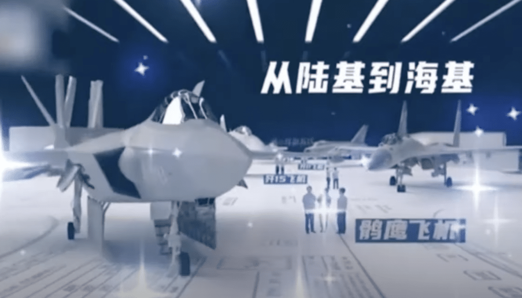 FC-31B Gyrfalcon video Shenyang