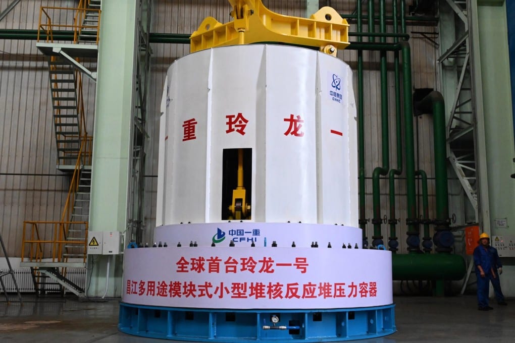 mini-réacteur nucléaire chinois