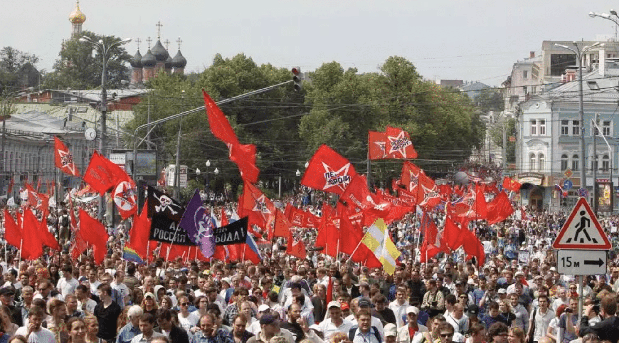 Manifestations moscou 2012
